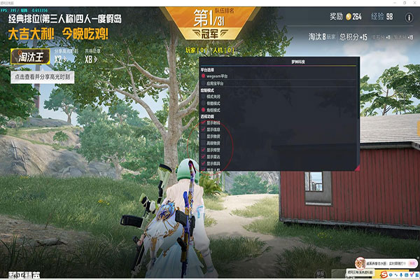 CF越南服查封外挂透视自瞄效果